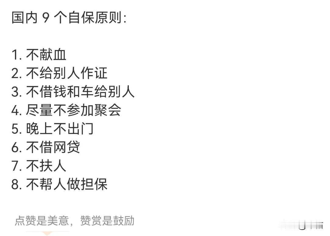 所以现在缺乏契约精神。