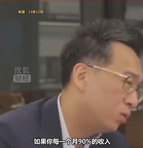 经济学家洪灏：每月90%的收入拿来还房贷，无论是谁都不开心。🌞剩下的那