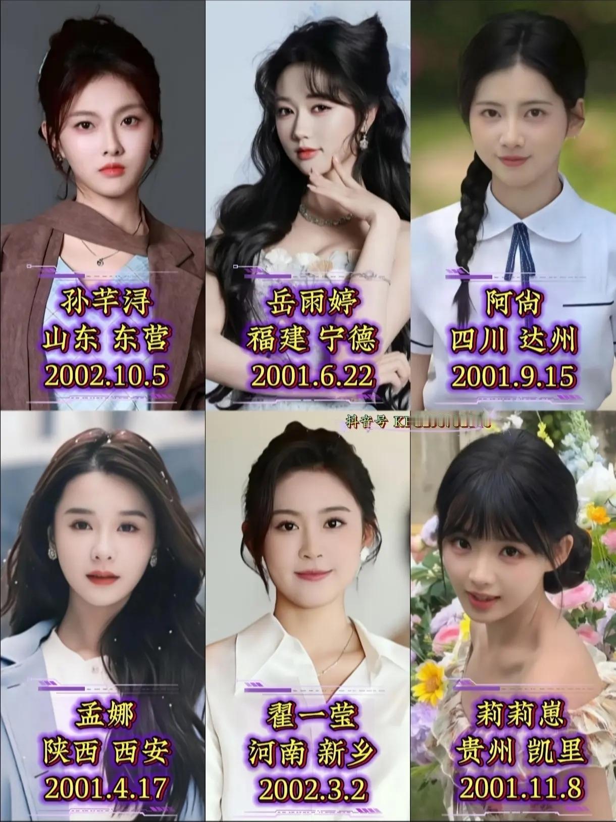 🔥42位00后短剧女神盘点✨颜值演技双在线！你最pick哪一位？短剧演员岳雨