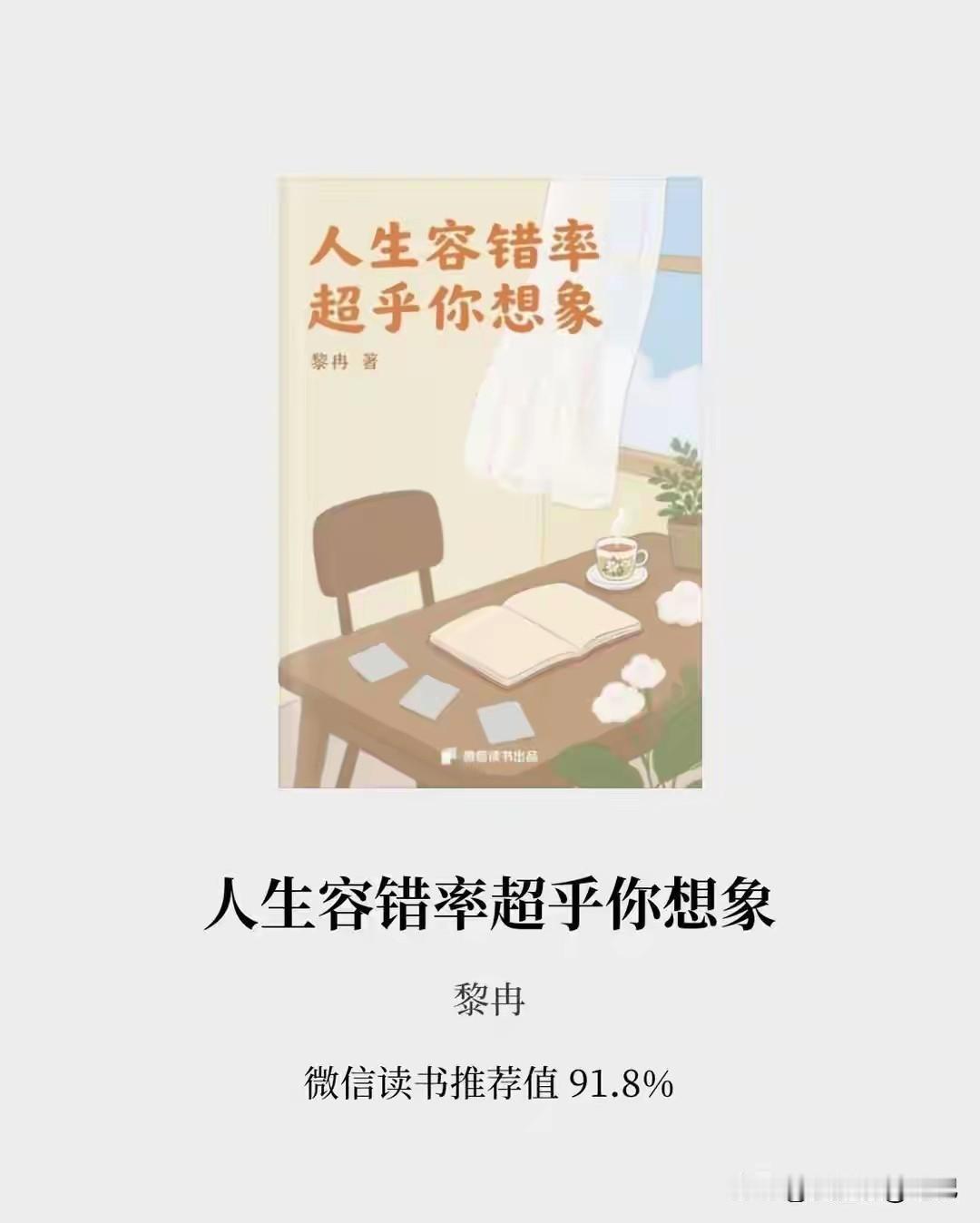 人应该学会退让还是坚持学习《毛选》笔记：但凡有人敢欺负你，就是你软弱、无底线、不