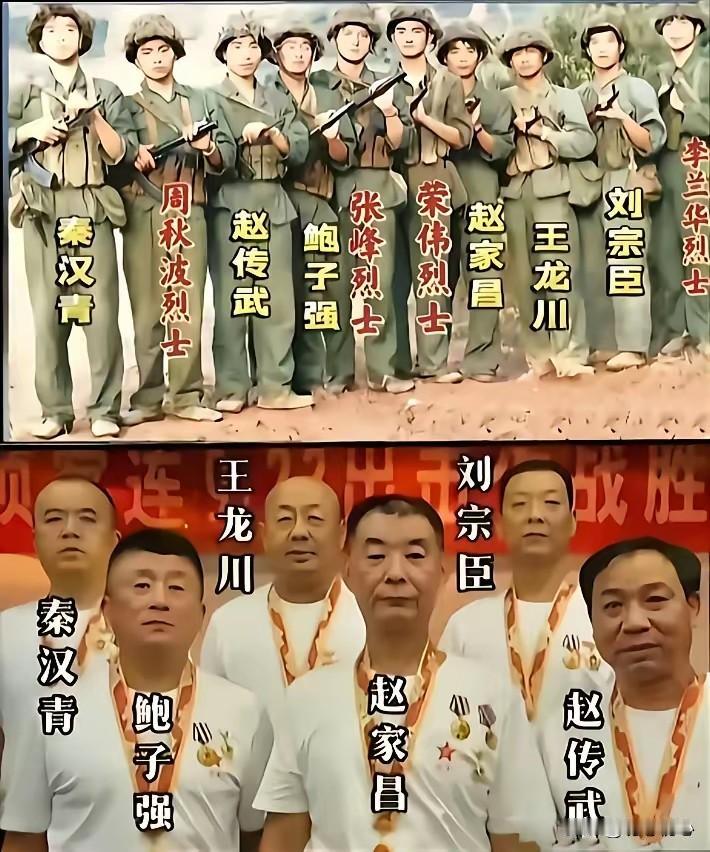 一张十人战前合影，半生泪目重逢！归来六人，永远少了四位兄弟1985年9月1