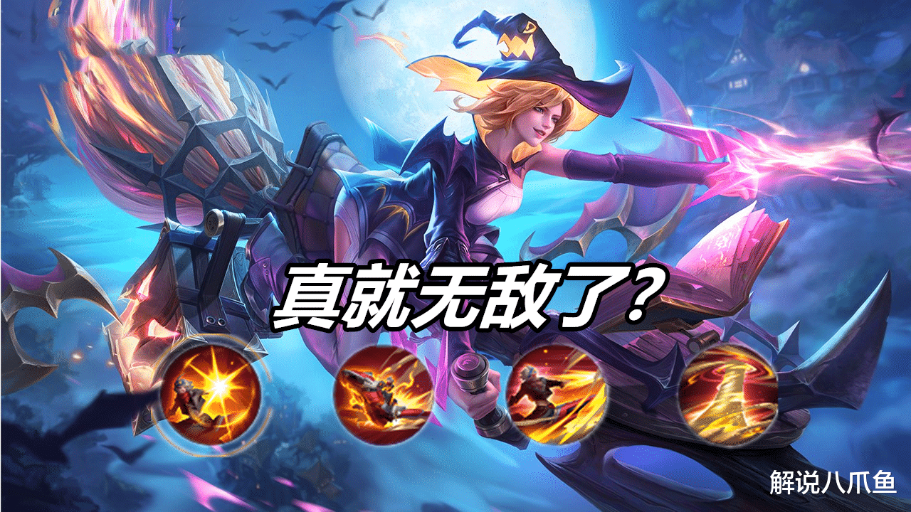 王者荣耀: 发育路真没有人能打得摩托车了吗? 为什么不玩就要Ban