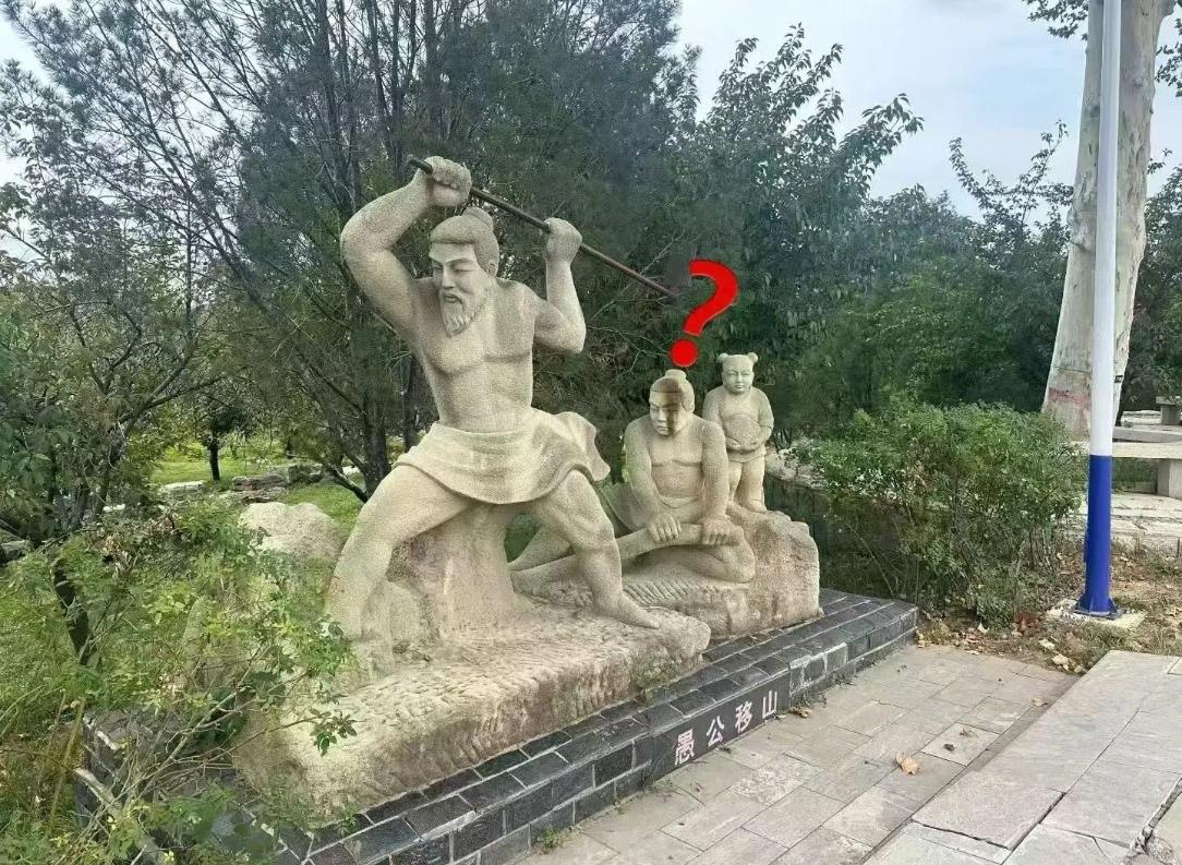 这组雕塑是什么典故？