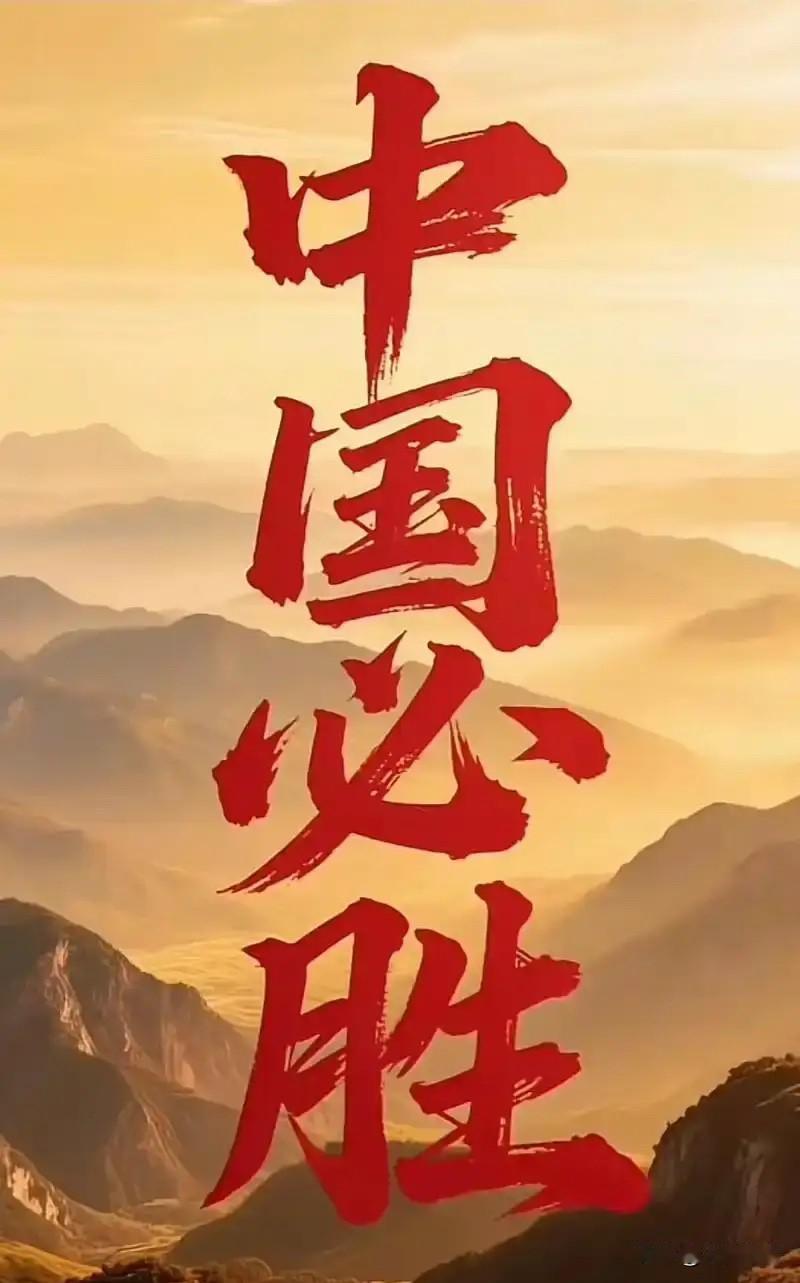 感谢高市早苗，让我们重温了毛主席对远藤三郎说过的话：“你们也是我们的先生，我们要