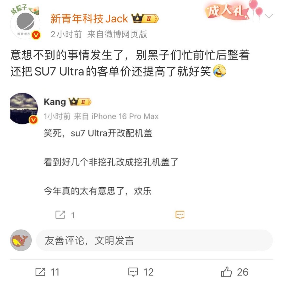 7499买手机的人也许不是人人讲道理，但是52.99万买车的人一定讲道理。​​