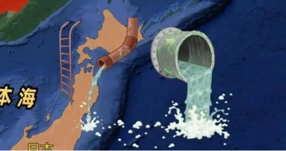 还记得日本排放了多少核污水吗？当初全世界反对排放都没有用，日本还是要排，结果俄罗