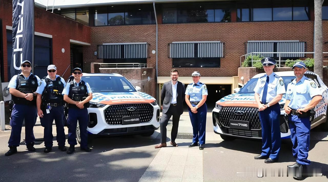 奇瑞Tiggo7与Tiggo9近日正式加入悉尼警队，这并非奇瑞在澳洲的孤例—