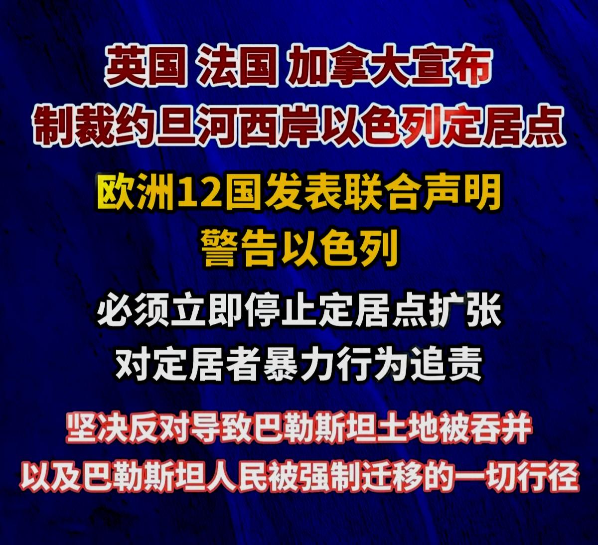 欧美国家（不含美国）终于有点儿良心发现了