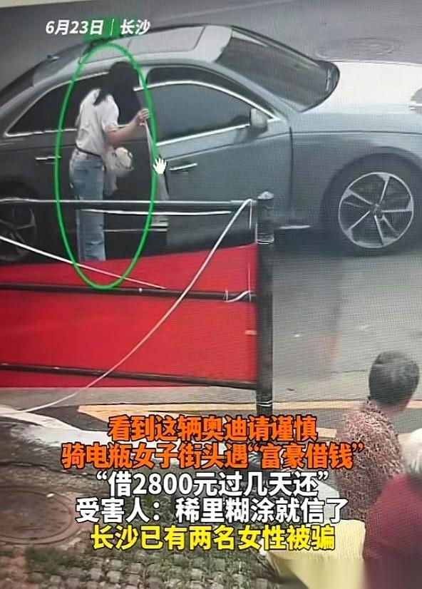 长沙街头，一辆没挂牌的崭新奥迪停在路边。车窗摇下，一个斯文帅气的男人探出头，冲着