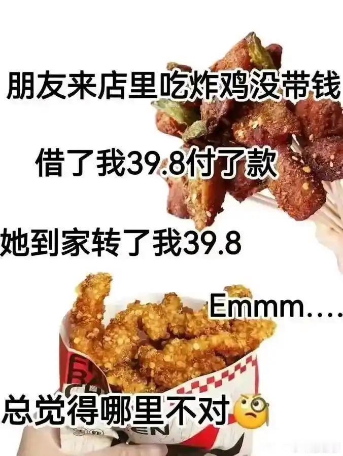 一般人在一瞬间还真有点反应不过来……