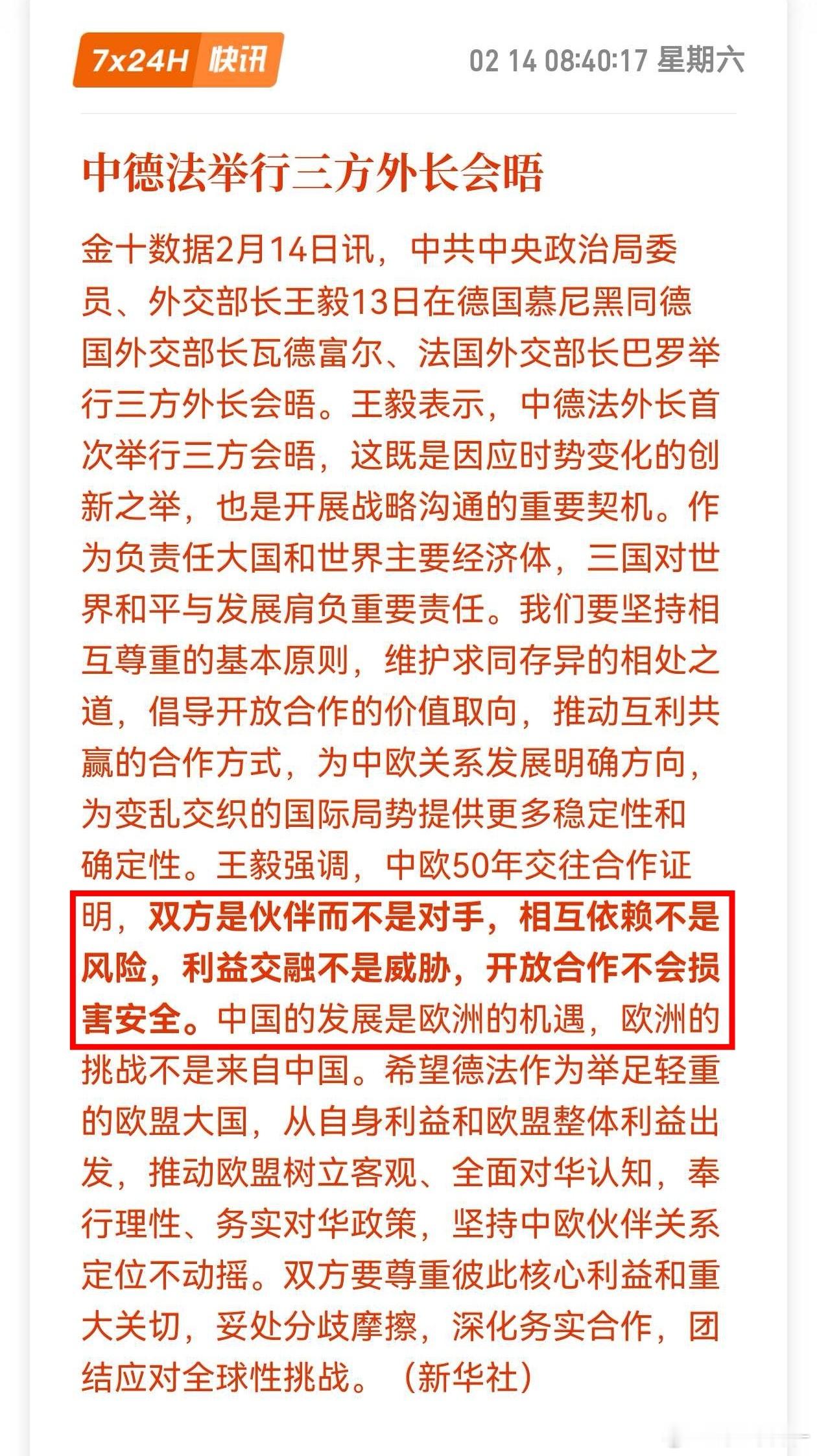 三方都赞成，但是老美不愿意啊。是不是有点像小时候，不喜欢谁也阻止身边的人和他一起