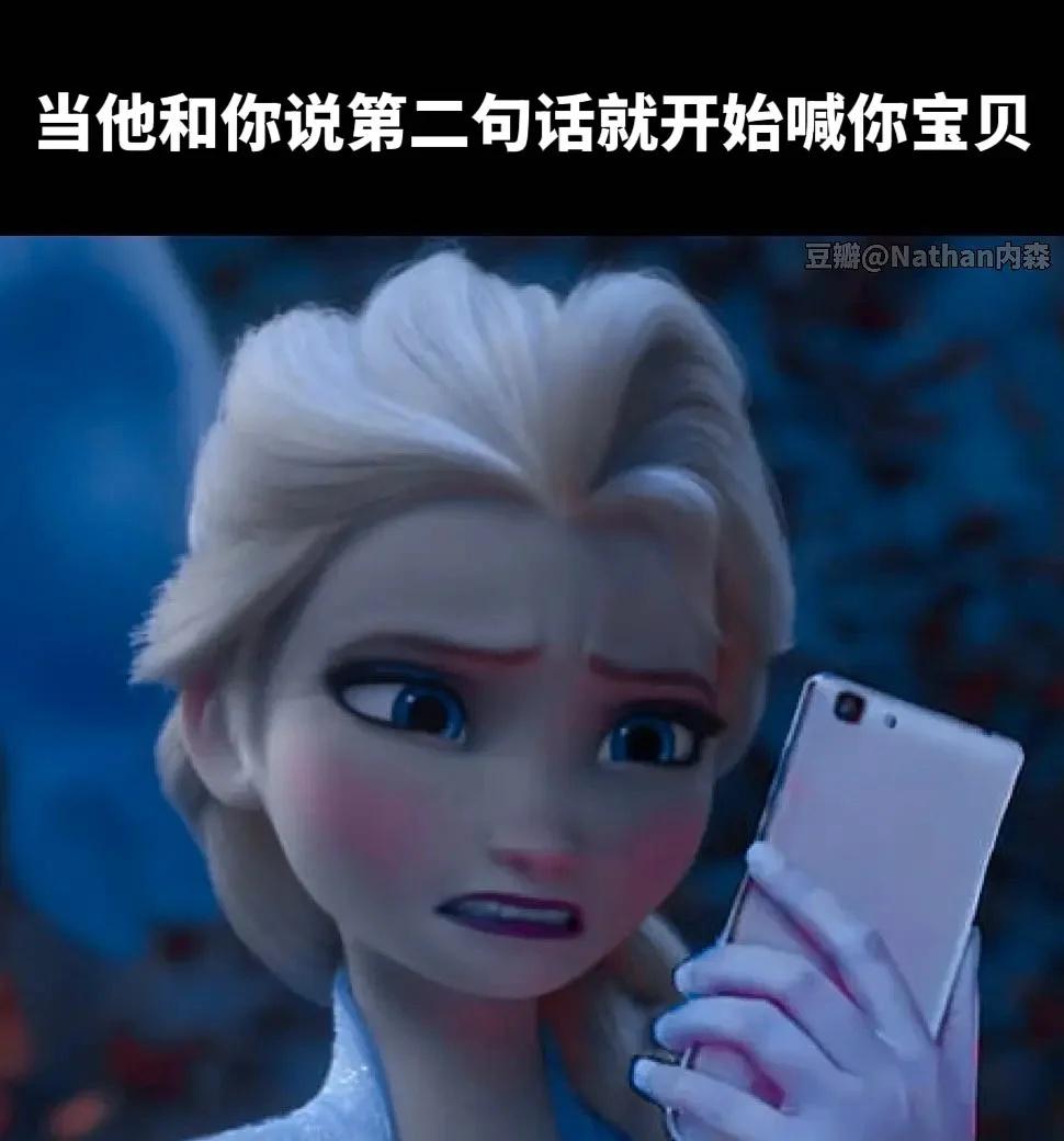 每日搞笑梗图memes20260315人类迷惑发言搞笑网友的精神状况图片