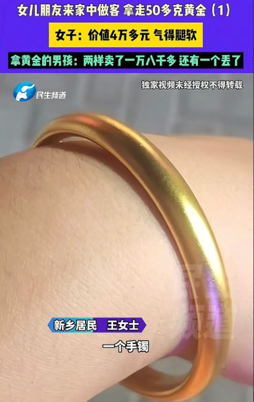 河南新乡，女子和丈夫在外打工，15岁女儿带闺蜜回家住，不料，闺蜜叫来的男孩将1个