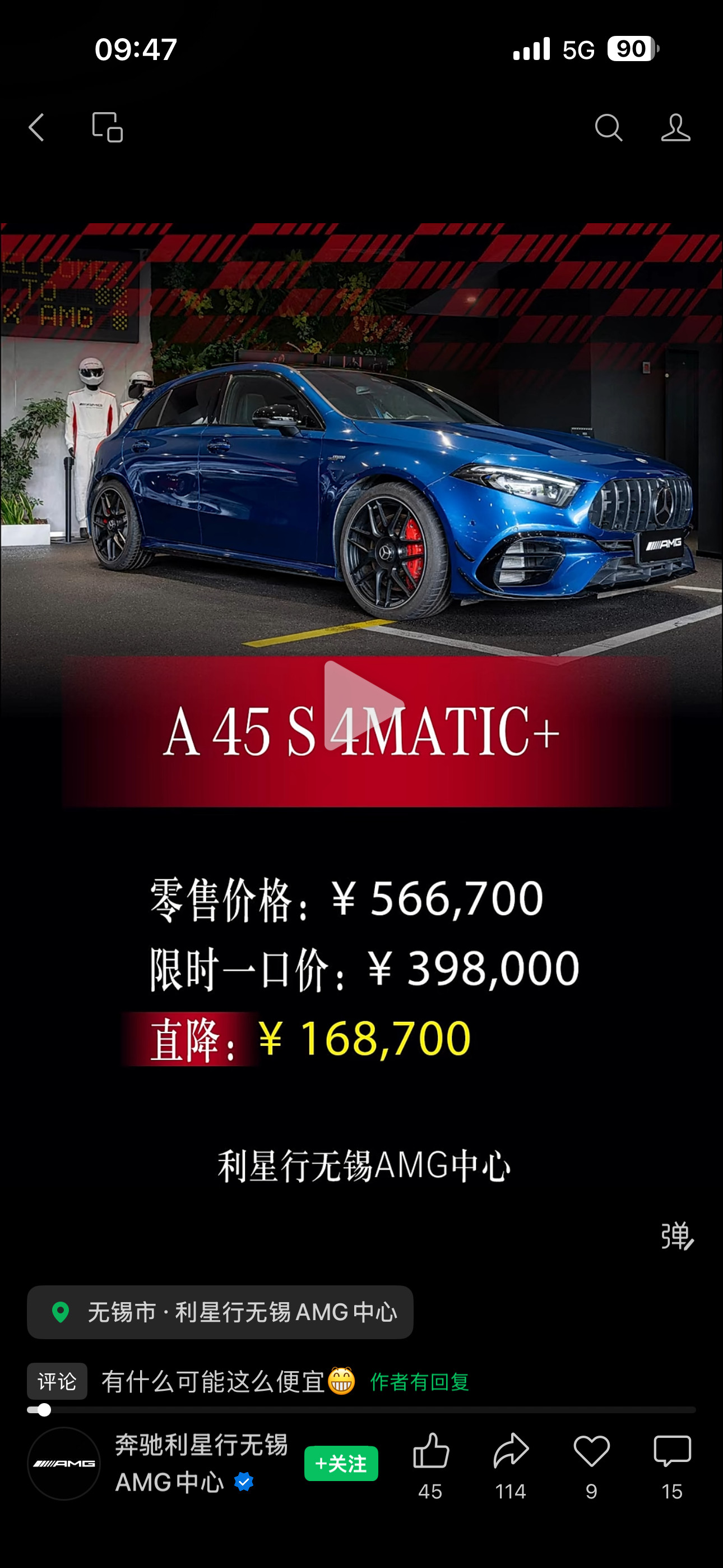 最强2.0T小钢炮也扛不住了？我记得之前落地都要小八十万啊！都是要加价的存在！现