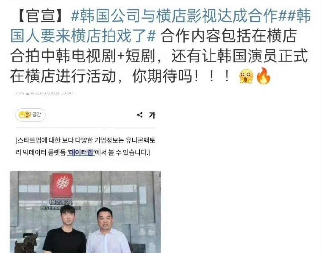 韩剧《暴君的主厨》又闹笑话了。剧中，安排了明朝主厨到朝鲜，然后川菜大师见到朝鲜