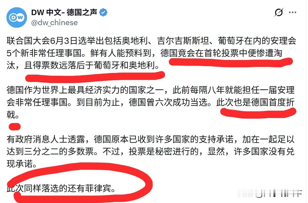 德国媒体报道起来好伤感，说德国“在首轮投票中就便惨遭淘汰”，还哀怨冲天地表示，“