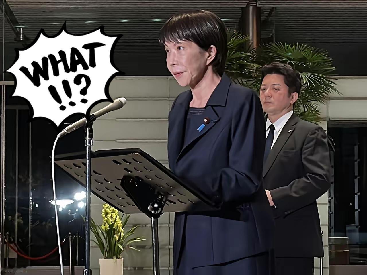 日本7.5级强震，首相讲话被指“苍白无力”！灾民怒吼：我们要的是救援，不是空话