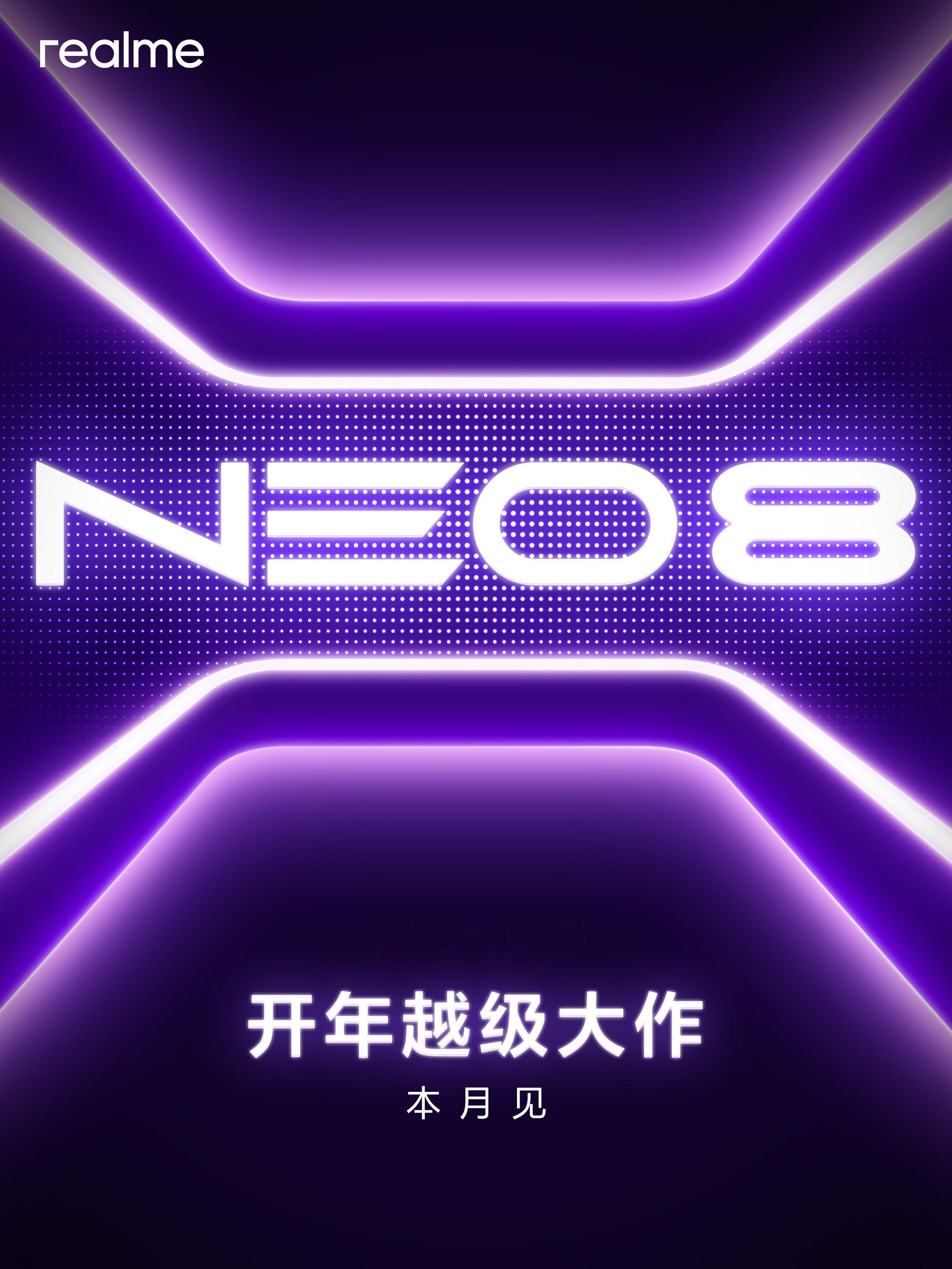 真我Neo8本月要发布啦！直接喊出“无越级不发布”这波属实是把旗舰配置焊在中端机