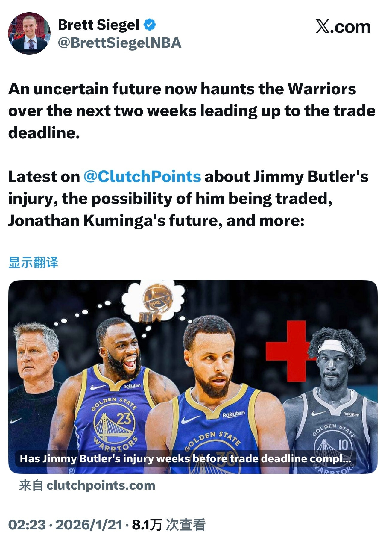 杜兰特为库里拼断了腿，结果被勇士送走！克莱为库里拼断了腿，结果被勇士送走！巴特勒