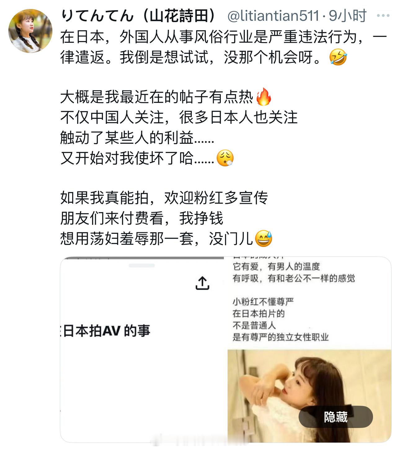 你先整个容吧……🥲