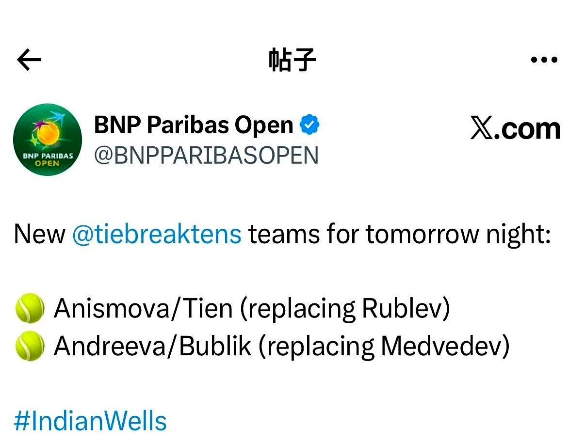 梅德韦杰夫和卢布列夫，人麻了…直接被困在迪拜，飞不出来！刚打完迪拜500，梅