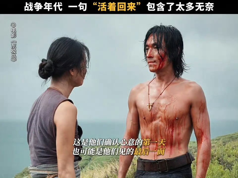 如果说之前他们的关系仅仅是“相依为命”，那这一刻才确定是爱情是战友是记着活着回来