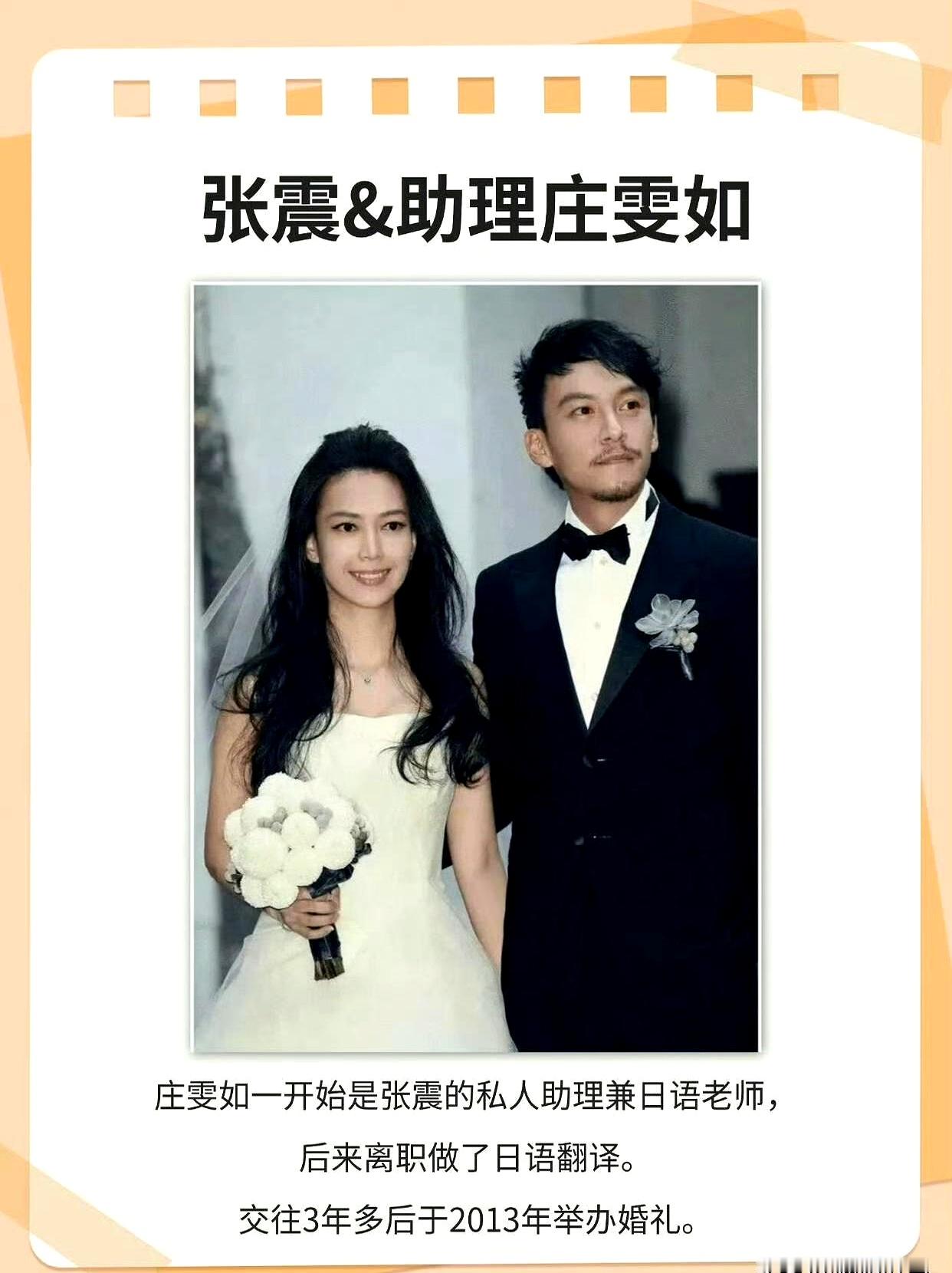 外界看胡歌、萧敬腾、古巨基这几个大明星，娶的老婆要么年纪大要么相貌平平，当年公布婚讯时不少人直呼看不