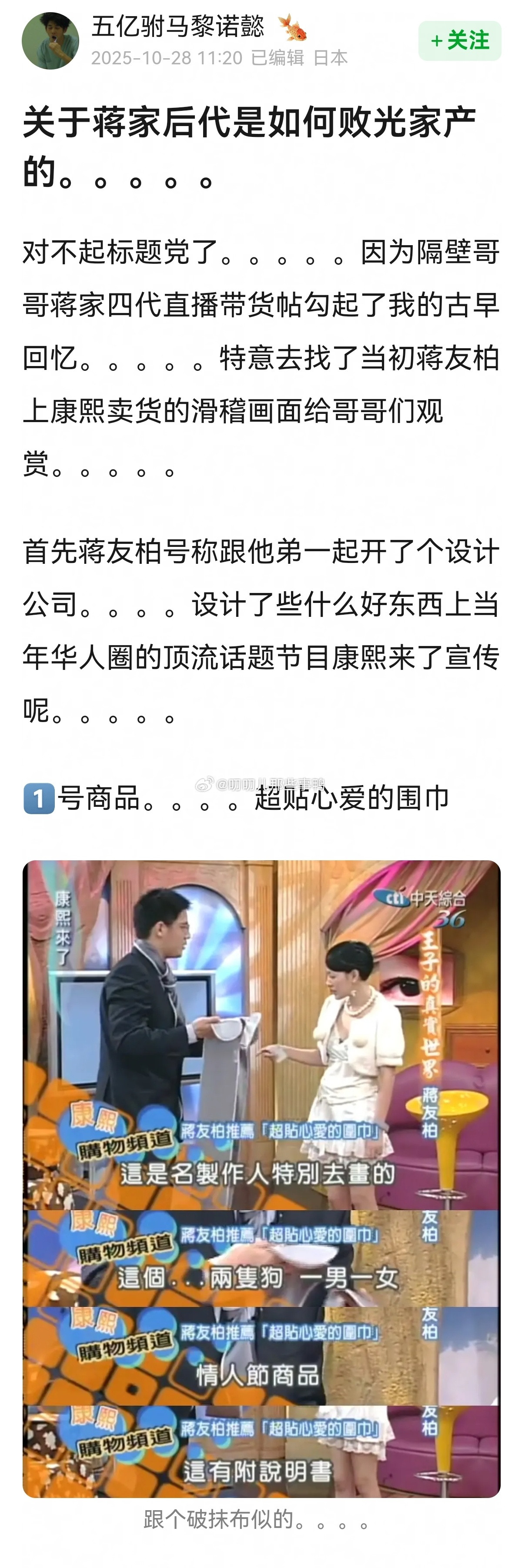 这都什么产品,能挣到一分钱算他遇上冤大头了。。。😑😑