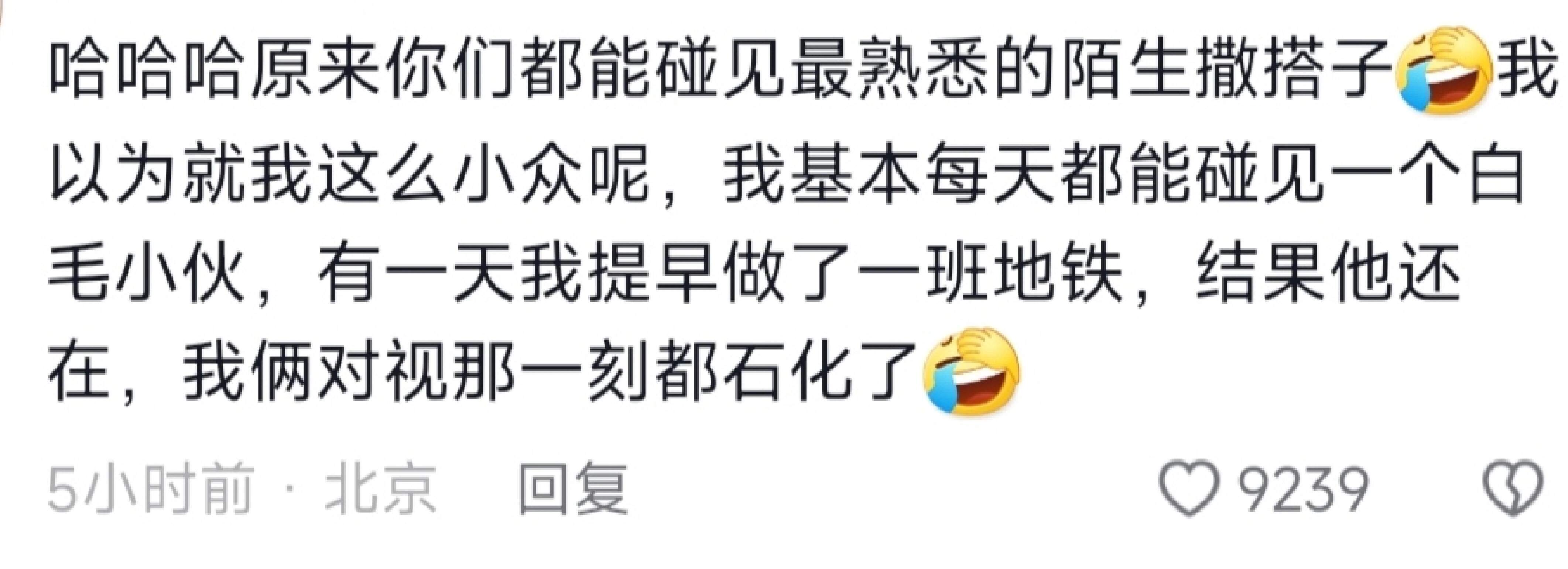 这个世界就是一个巨大的楚门的世界