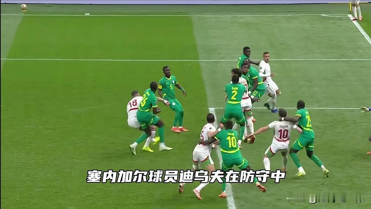 这点球判的没有问题，角球过来之前，塞内加尔球员手一直搭在别人的脖子上，并且还有一