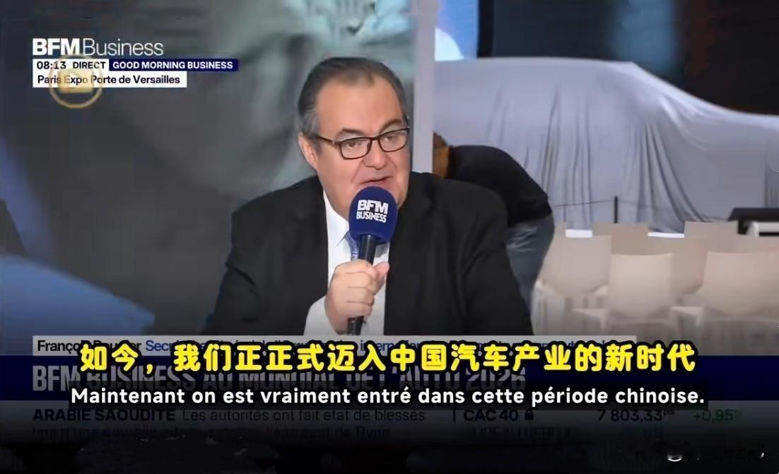 巴黎车展上，中国品牌扎堆。欧洲车企嘴上喊竞争，行动上早开始找中国伙伴。雷诺把研发