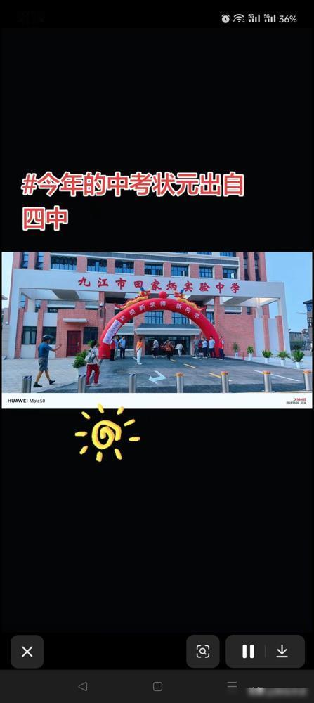 今年九江市中考成绩一出，直接打破所有人固有认知！说真的我早上刷到这个消息都愣