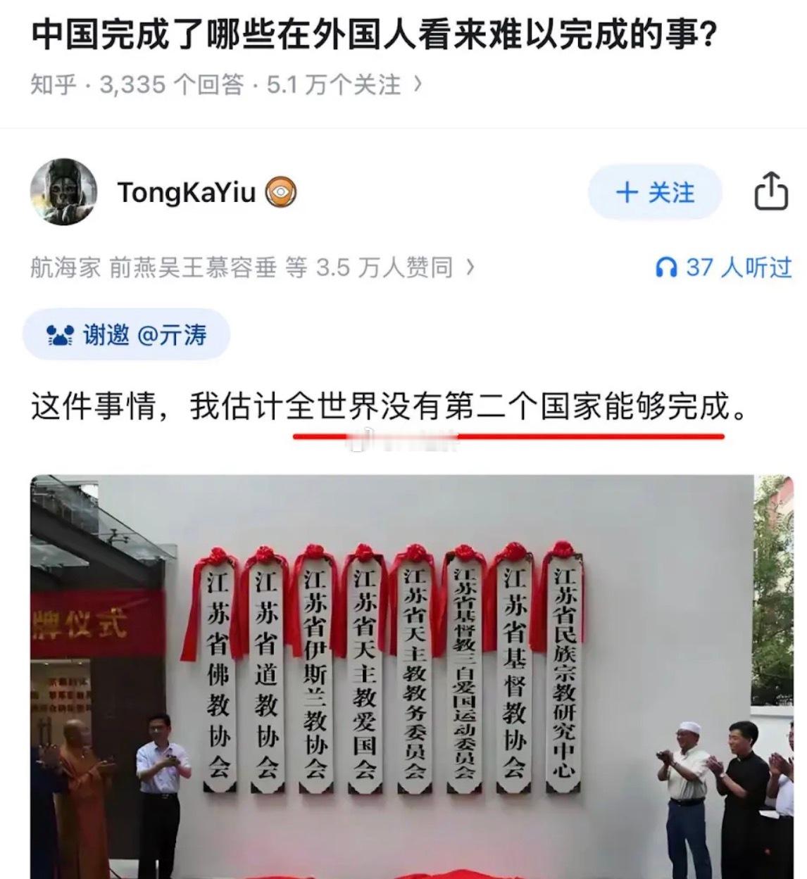 诸神的黄昏到俺们这里也得端端正正坐末席恭恭敬敬起身低杯敬酒​​