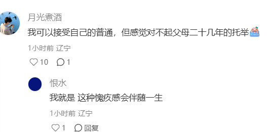 可内卷终究是向内的