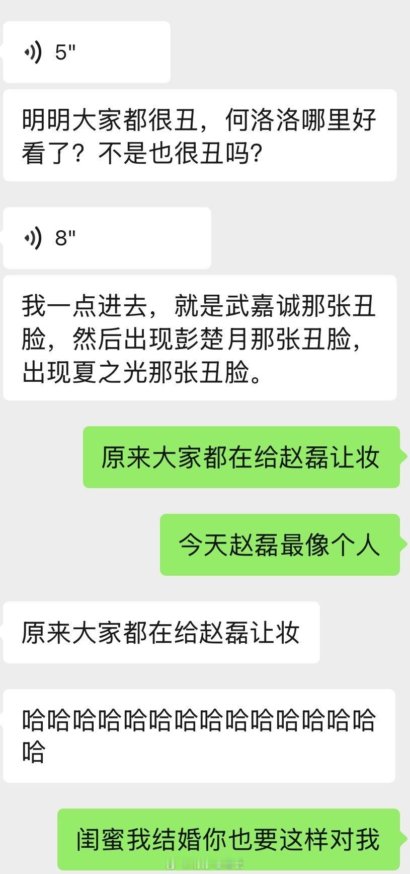 闺蜜你也要这样对我好吗🥲​​​