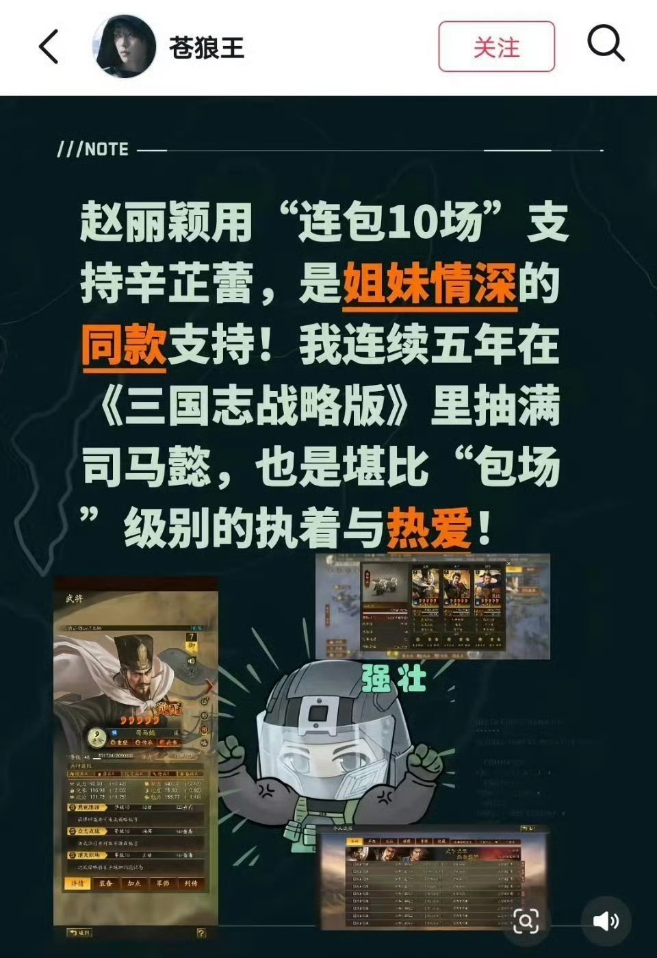 谁那么恨赵丽颖，一条嘿通稿200块