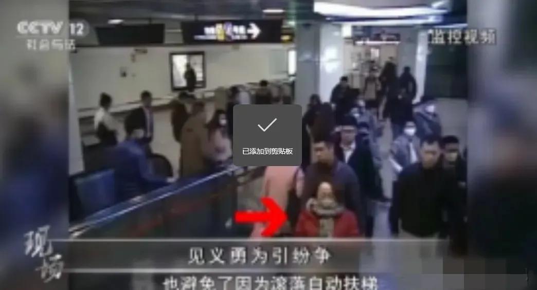 “谁还敢扶？”2023年上海7旬老太乘坐扶梯时，重心不稳向后倒去，幸好一男子眼疾