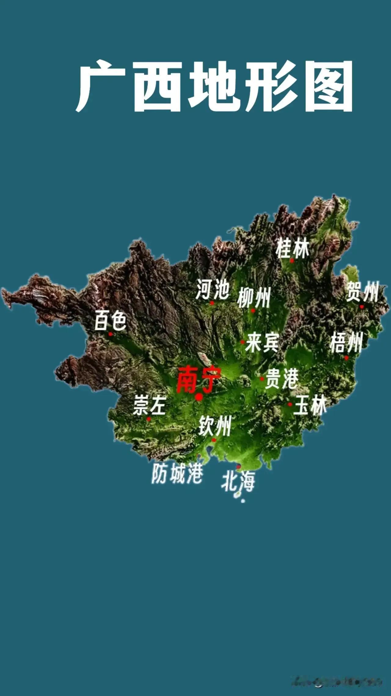 广西的山真的算多吗？广西的山算多。从地形上看，广西处于云贵高原东南边缘，地势西