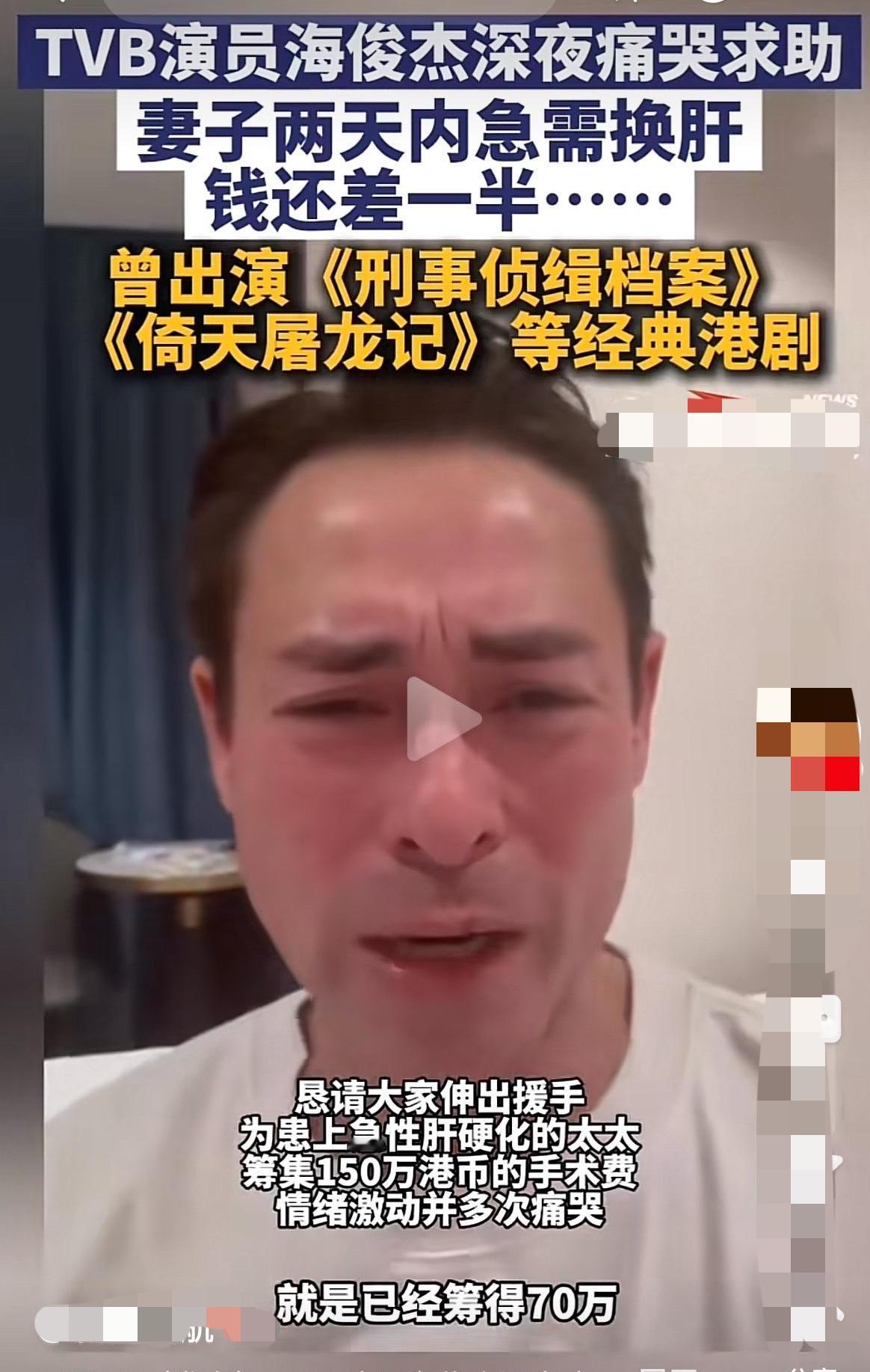 看了海俊杰的一番话，才知道内地明星，和港星的收入原来差距相当大，难以想象一