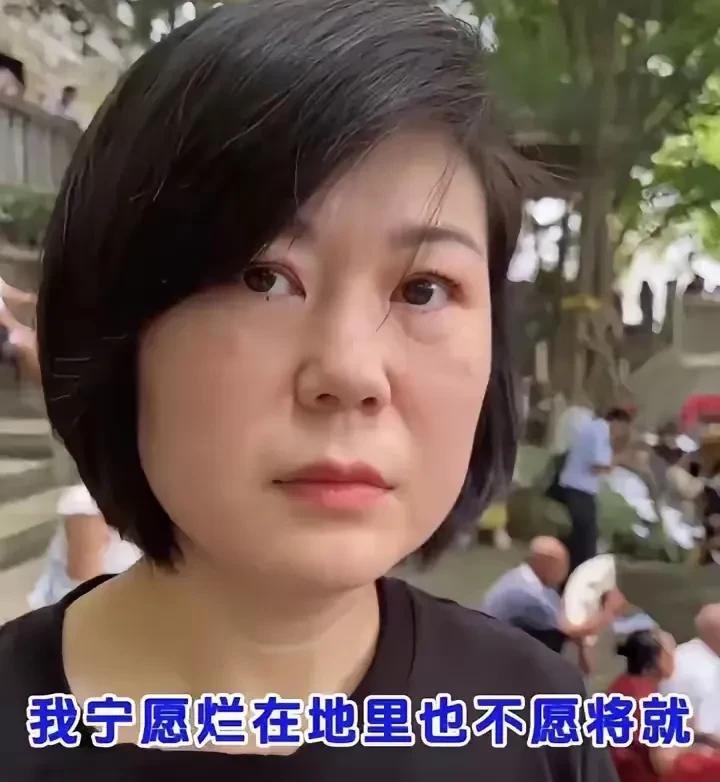 “找不到合适的，宁愿白菜烂地里，也不让猪来拱。”女子相亲时说这狠话，感觉太火。
