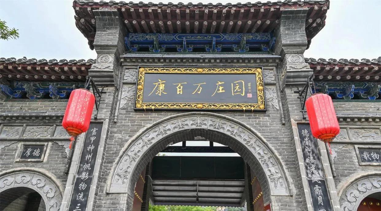 400年富过12代！这个河南神秘家族靠什么打破“富不过三代”魔咒？都说“富不过