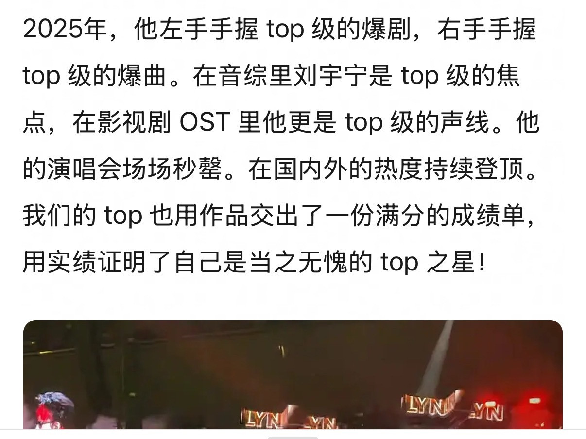 做刘宇宁的粉丝一定很爽吧