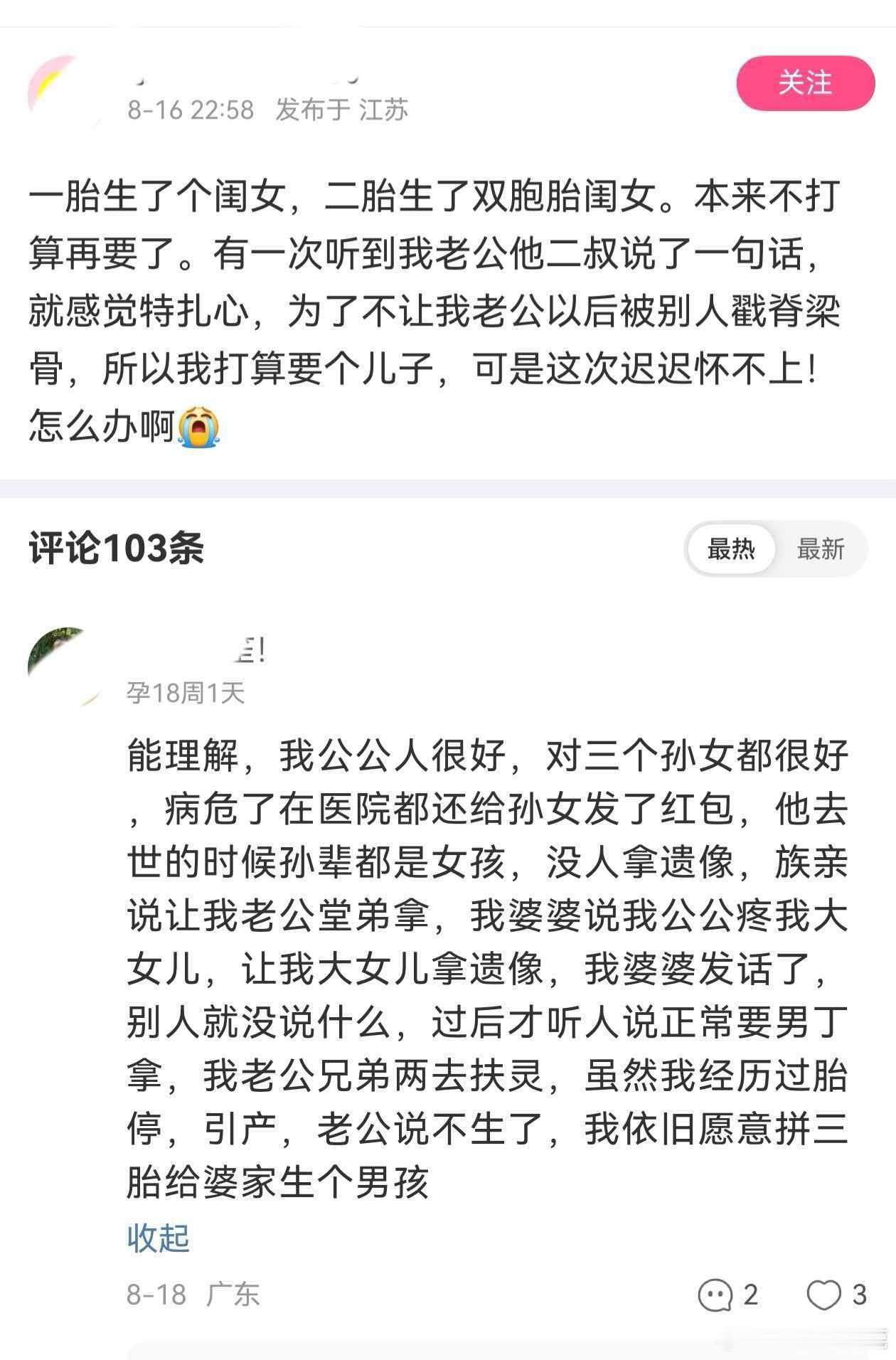民间艺术观察​​​