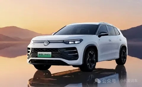 一汽大众探岳LPHEV