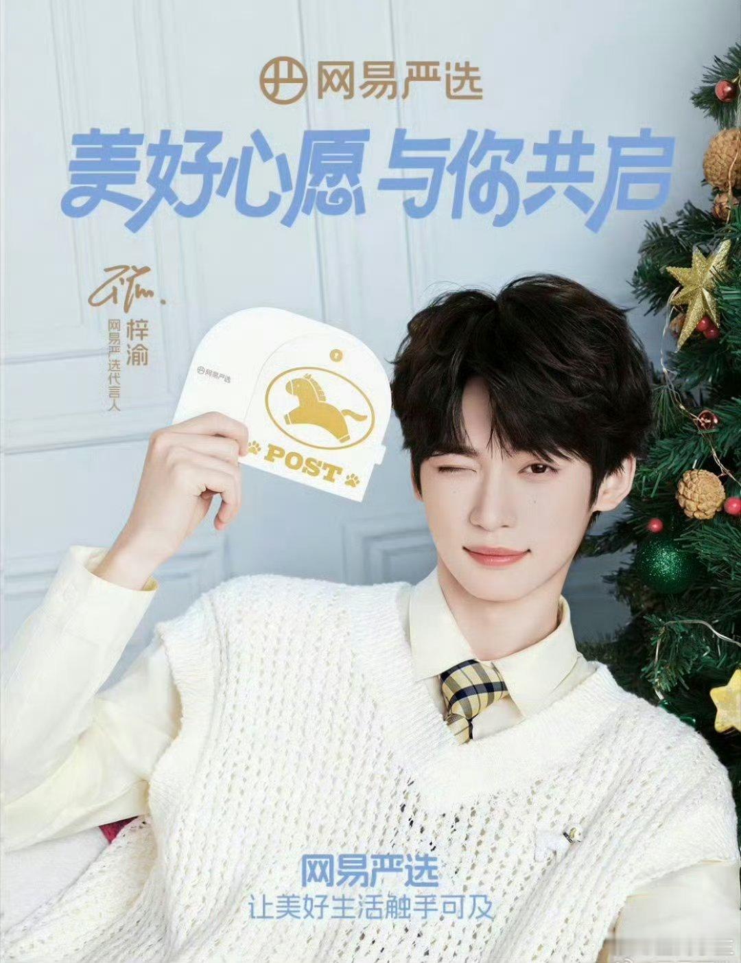 梓渝年度星光人物TOP1梓渝和梓渝粉丝真是牢牢锁住第一！00大爆生梓渝梓渝拿下星