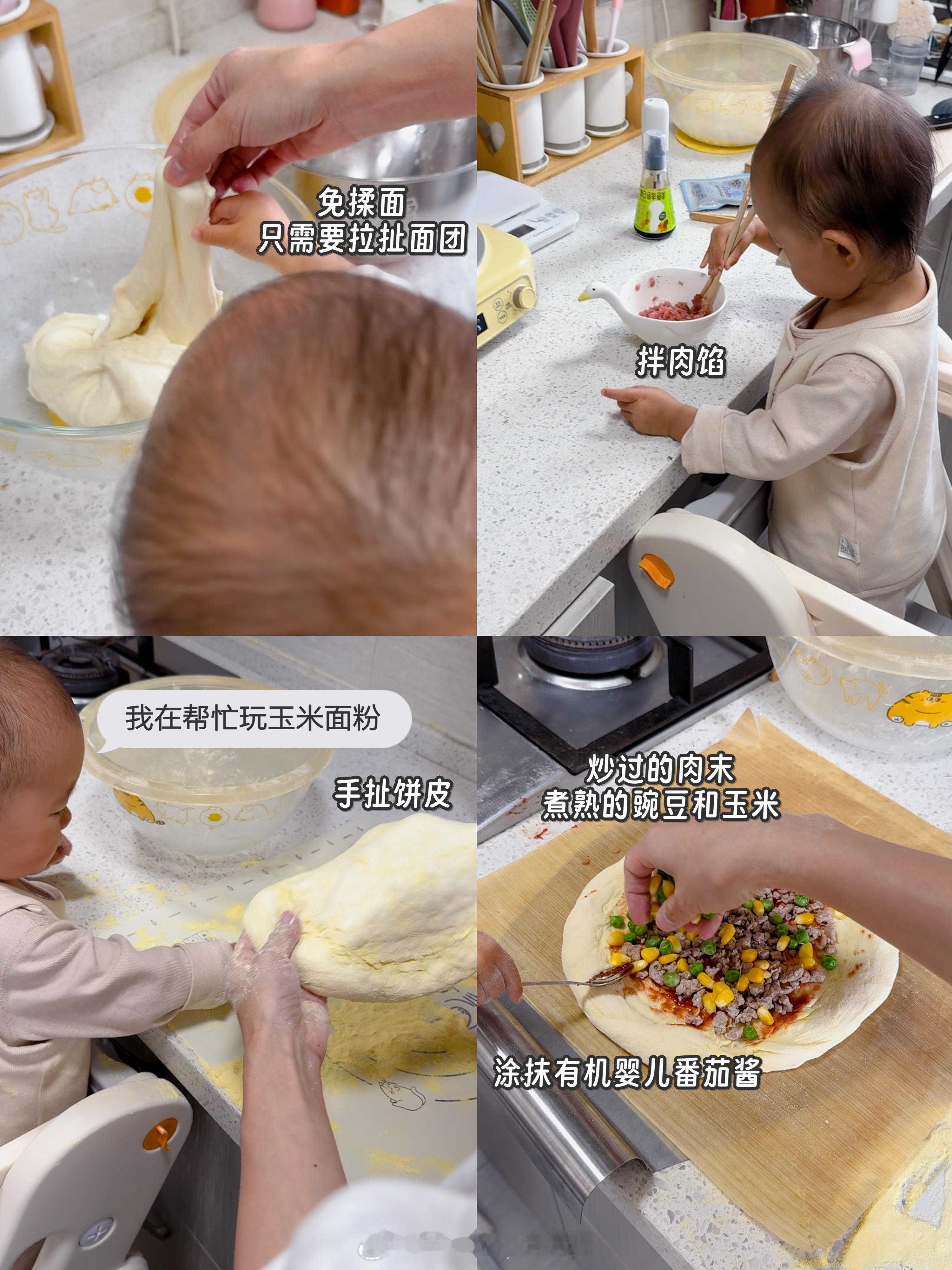 小小助厨今日份的午餐脆皮薄底大气孔巨巨巨好吃的“披～萨～”（豆米又会说了一个新食