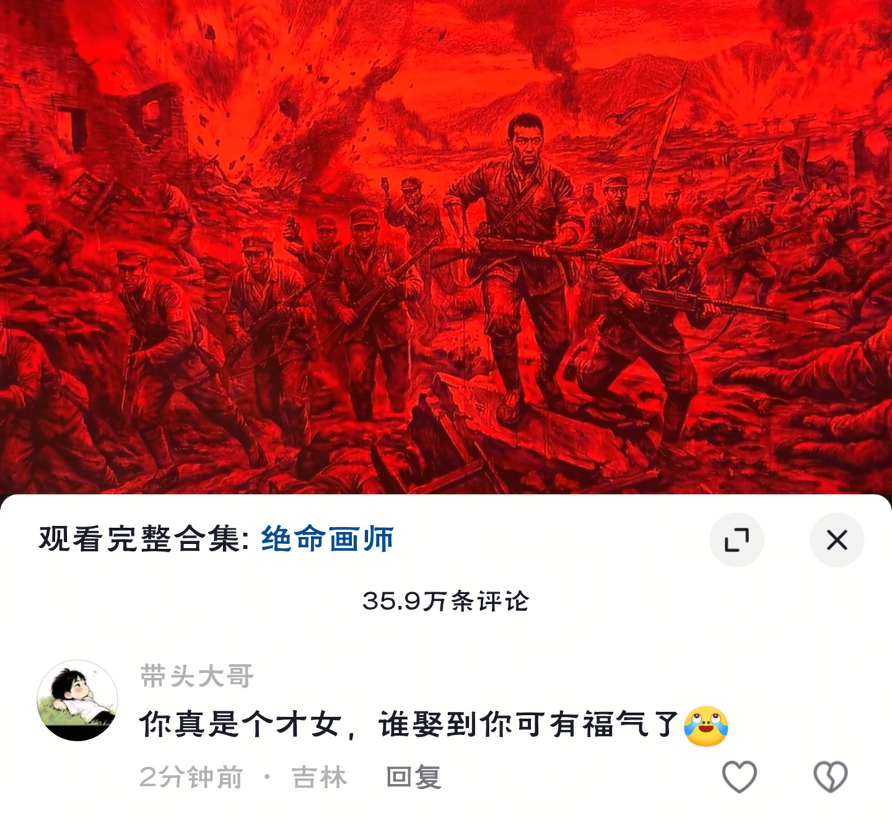这评论是何意味🌚🤦♂️