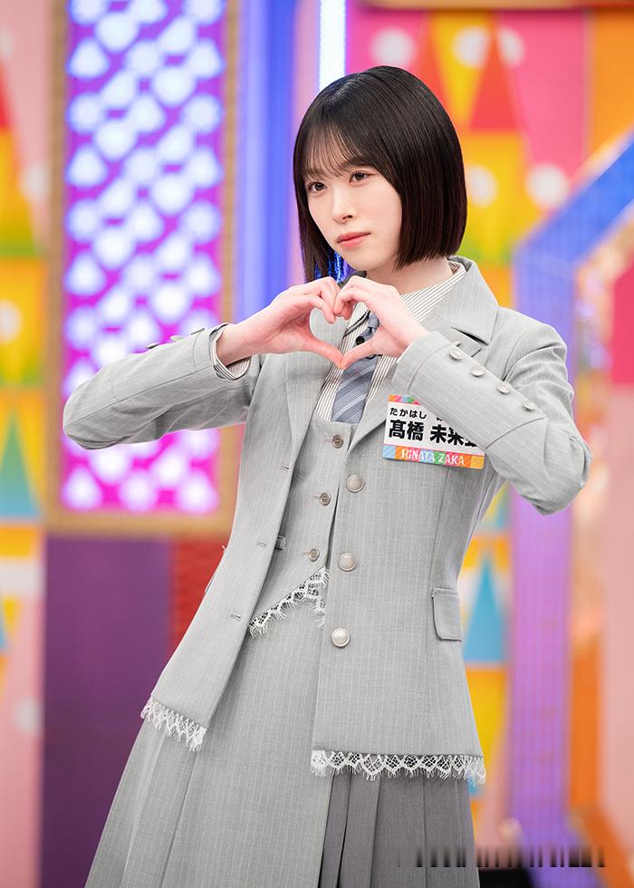 日向坂で会いましょう☀️