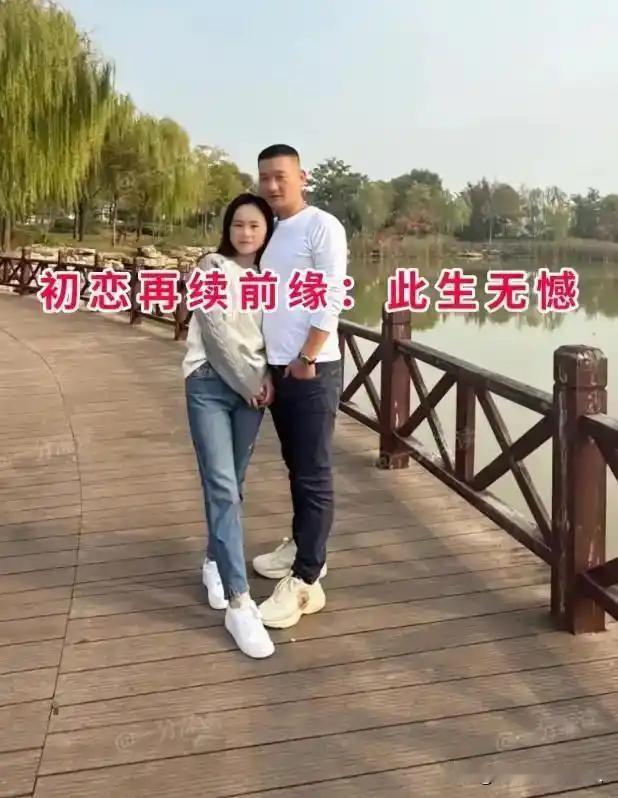 兜兜转转十几年。江苏34岁女子二婚嫁初恋。一家六口重续前缘。还是初恋最好。