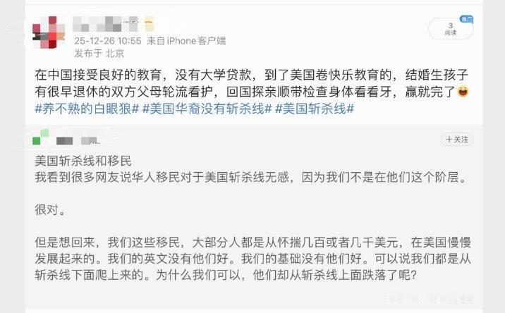 🔻高华们没有意识到：对于红脖子美国人来说，它们就好比最讨厌的“域外天魔”。🔻